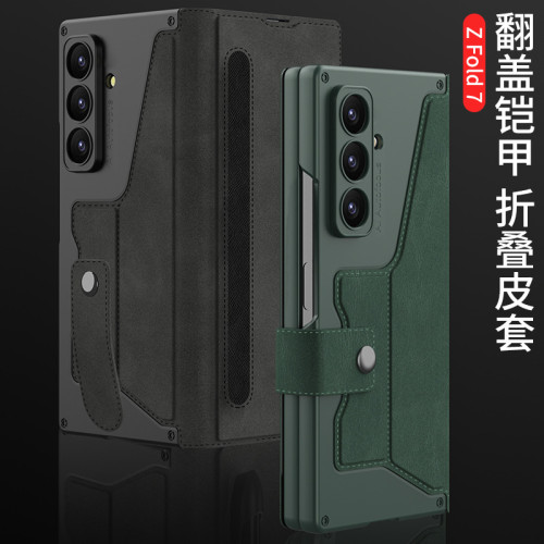 適用三星ZFold7手機殼摺疊螢幕鎧甲翻蓋皮套商務全包殼膜一體保護套