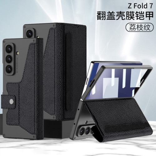 適用三星ZFold7手機殼摺疊螢幕鎧甲翻蓋皮套商務全包殼膜一體保護套