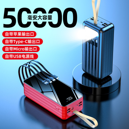22.5W超級快充80000安培行動電源戶外旅行超大容量充電寶