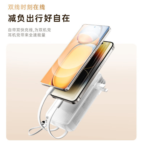 畢亞玆 3C認証充電寶10000安培 帶線22.5W超級快充三合一行動電源