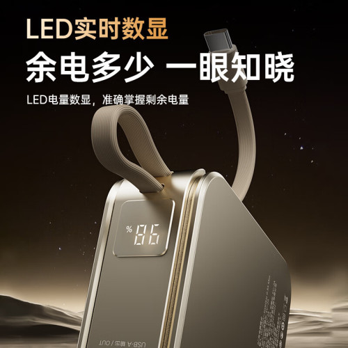 畢亞玆 3C認証充電寶1萬安培三合一帶雙線充電器插頭小魔方充電寶