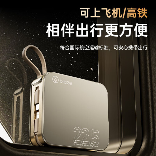 畢亞玆 3C認証充電寶1萬安培三合一帶雙線充電器插頭小魔方充電寶