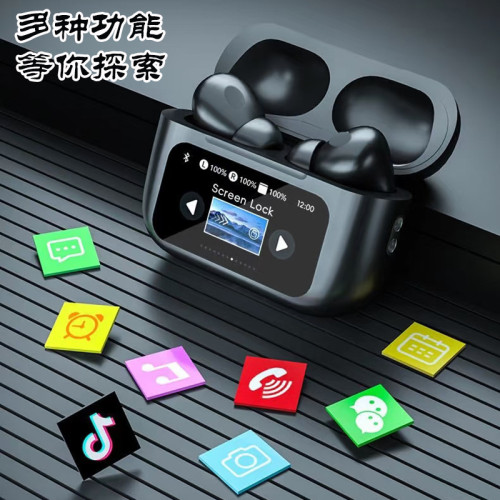 2025新款智觸控彩色螢幕無線藍牙雙模式主動降噪高音質耳機五代