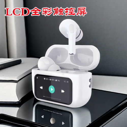 2025新款智觸控彩色螢幕無線藍牙雙模式主動降噪高音質耳機五代