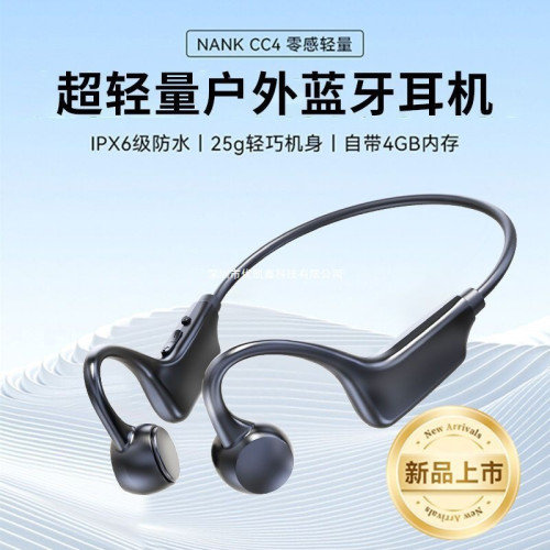 真骨傳導運動藍牙耳機騎行跑步防水專用無線遊泳掛脖式2025新款