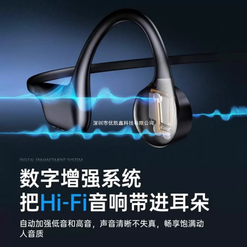 真骨傳導運動藍牙耳機騎行跑步防水專用無線遊泳掛脖式2025新款