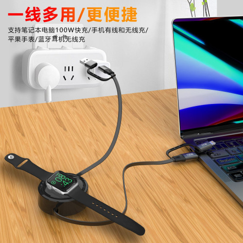 360°旋轉桌面伸縮數據線PD100w超級快適用於平板手錶無線充電線