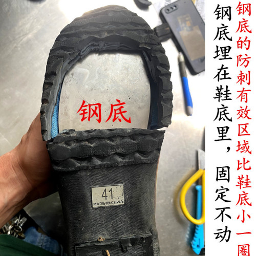 勞保水鞋男雨靴防刺傷抗砸鋼包頭鋼底橡膠雨鞋中筒雨靴釣魚鞋工地