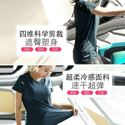 大碼速乾運動T恤女裝胖妹妹200斤健身上衣胖mm跑步夏裝寬松瑜伽服