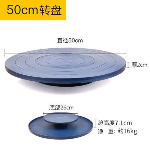 天育陶藝轉盤雕塑轉盤泥塑轉台陶藝工具套裝手動鑄鐵繪畫泥塑