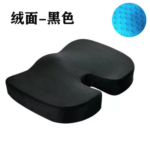 辦公室U型坐墊記憶棉坐墊慢迴彈冰涼墊舒適凝膠坐椅墊