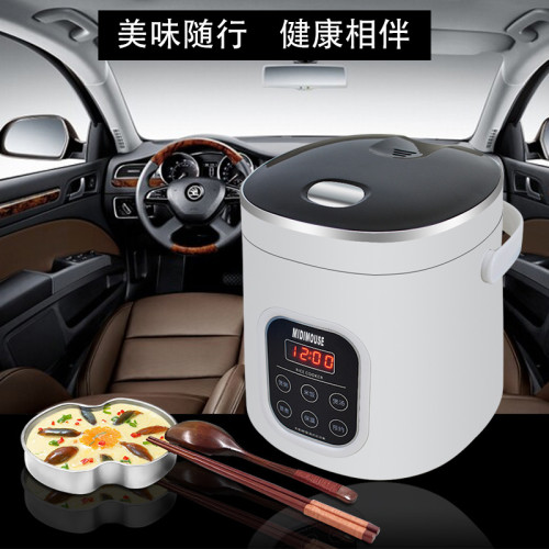 2L電飯煲12V+24V通用款大貨車小汽車/ MC20A-CD