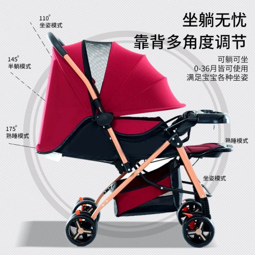 嬰兒推車輕便可躺可坐折曡繖車小孩寶寶童車0-3嵗遛娃神器嬰兒車