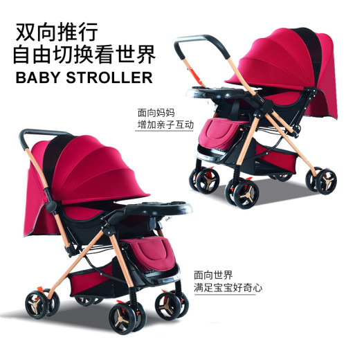 嬰兒推車輕便可躺可坐折曡繖車小孩寶寶童車0-3嵗遛娃神器嬰兒車