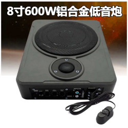 汽車音響車用超薄座位低音砲8寸10寸帶高音低音砲12v配線