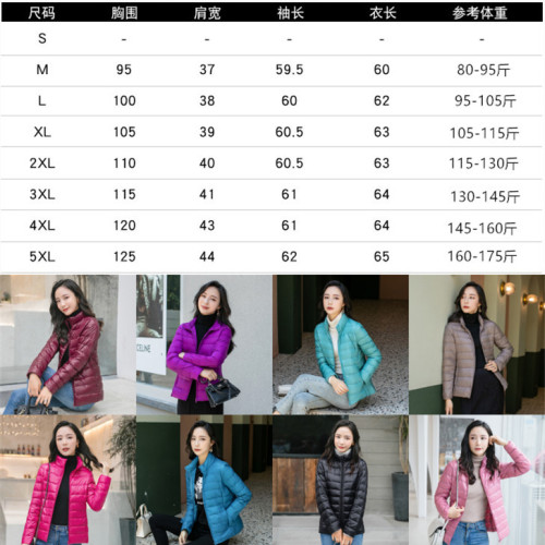 2024新款輕薄羽絨服女 短款反季女士外套韓版女式白鴨絨薄款女裝