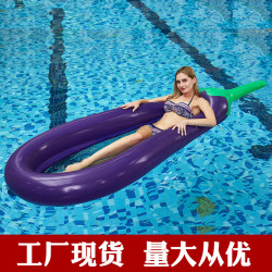 茄子浮排大號遊泳圈帶網躺椅折曡水上用品加厚pvc浮床