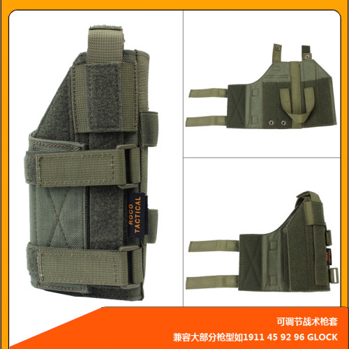 MOLLE戰術腿部快拔槍套CS野戰腿掛軍迷用品戶外CS戰術裝備