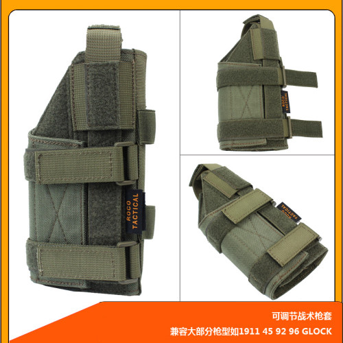 MOLLE戰術腿部快拔槍套CS野戰腿掛軍迷用品戶外CS戰術裝備