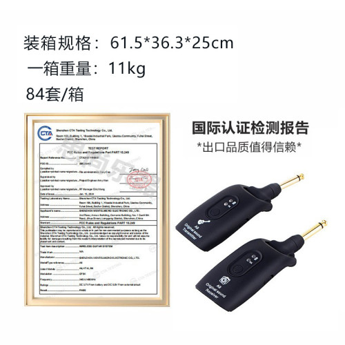 A9吉他無線收髮器電吹管收髮器A9電吉他無線系統2.4G無線