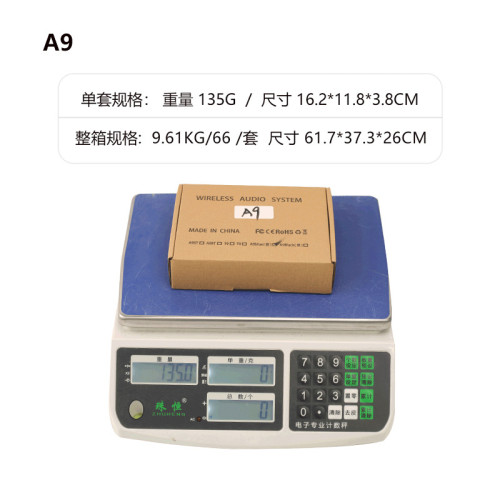 A9吉他無線收髮器電吹管收髮器A9電吉他無線系統2.4G無線