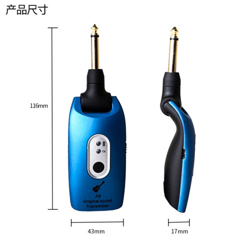 A9吉他無線收髮器電吹管收髮器A9電吉他無線系統2.4G無線