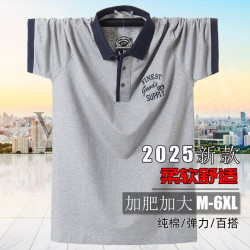 大碼短袖POLO加肥大商務棉夏裝保羅肥佬翻領短袖T恤5112