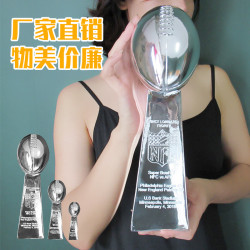 美國超級碗獎杯文斯-隆巴迪杯Super Bowl 橄欖球獎杯超級碗杯