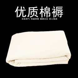 棉褥子白褥子單人床學生宿舍棉褥草綠床墊子白棉褥