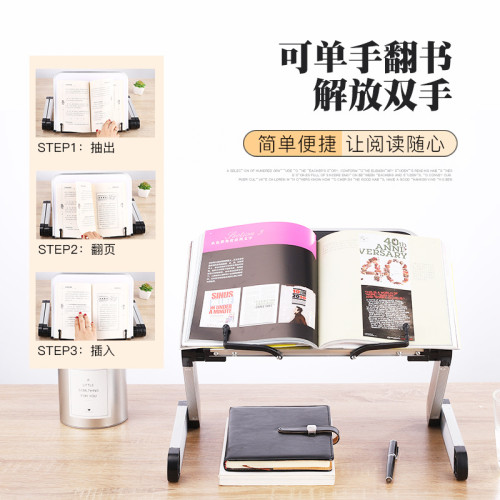 多功能閲讀架看書架讀書支架擡頭增高學習桌上書夾書立器