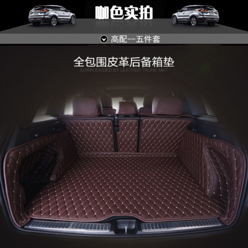 JOYOUR/玖悅全包圍汽車後備箱墊子 汽車內飾改裝汽車尾箱墊