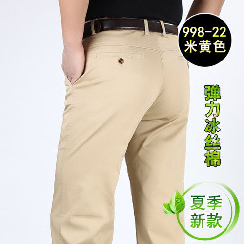 珀基袋鼠夏季薄款彈力冰絲棉中年商務休閒褲男中老年高彈直筒男褲