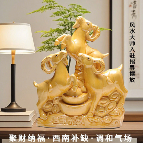 唐三彩羊陶瓷三羊開泰擺件工藝品羊禮品家居裝飾品生肖羊西南補角