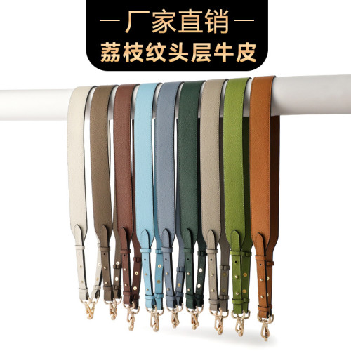 瑪皇世MHS-A-7牛皮摔紋雙面寬肩帶百搭可調節替換包帶荔枝紋帶