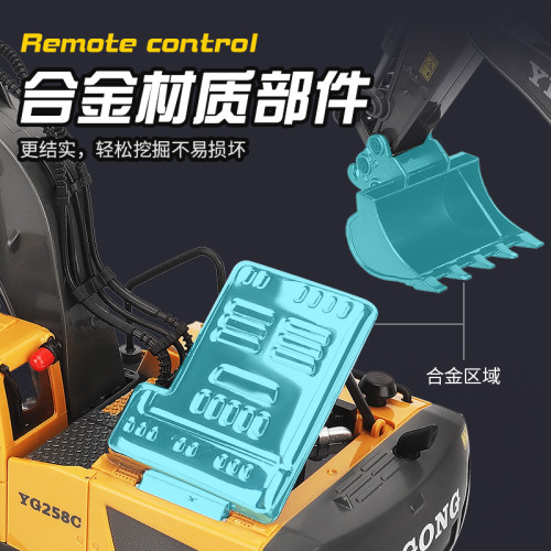 學智善合金2.4G無線遙控挖掘機兒童玩具11通道挖土玩具工程車