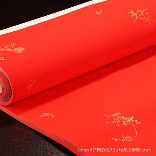 四尺六尺萬年紅灑金宣紙半生熟大紅紙剪紙空白春聯對聯紙