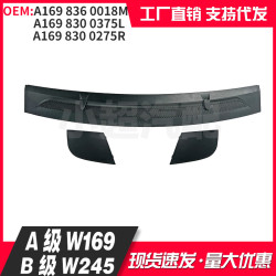 適用奔馳B級W245老款機蓋風口1698360018M1698300275R1698300375L