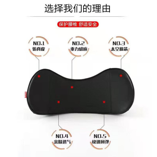 新品車用記憶棉靠背墊車內護腰枕支撐腰部靠墊駕駛座汽車腰靠