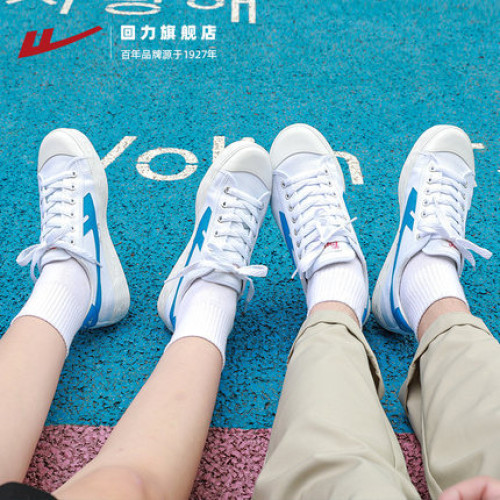 經典低幫女鞋帆布鞋男鞋小白鞋懷舊時尚情侶鞋新款乳膠鞋墊A328鞋