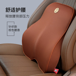 汽車腰靠護腰靠通用枕靠墊腰墊辦公座椅腰部支撐枕車用腰靠