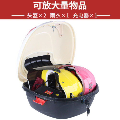 電瓶電動車尾箱通用加厚大號防抖踏板摩托車儲物箱工具箱後尾箱