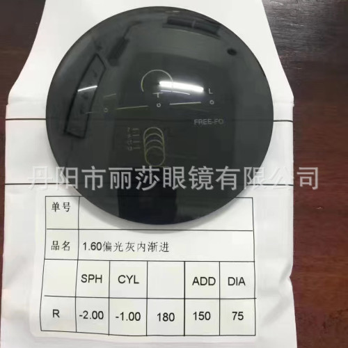 1.61 1.67 1.74內漸進多焦點防藍光膜變茶色染色粉紫藍色眼鏡片
