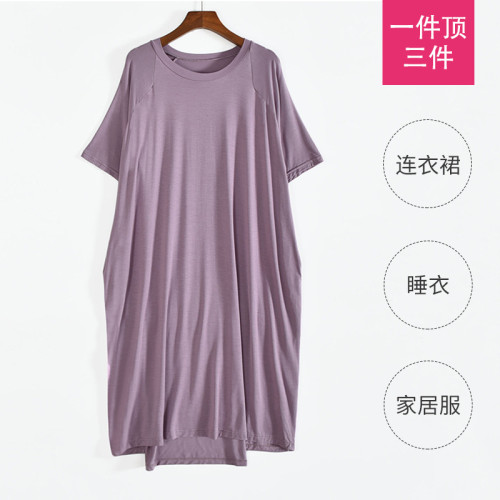 睡衣女夏莫代爾薄款連衣裙夏季中長款春秋大碼女士短袖睡裙可外穿