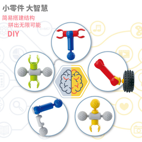 兒童積木多功能骨架關節棒益智DIY拼插拼裝玩具男孩女孩3-4-6嵗