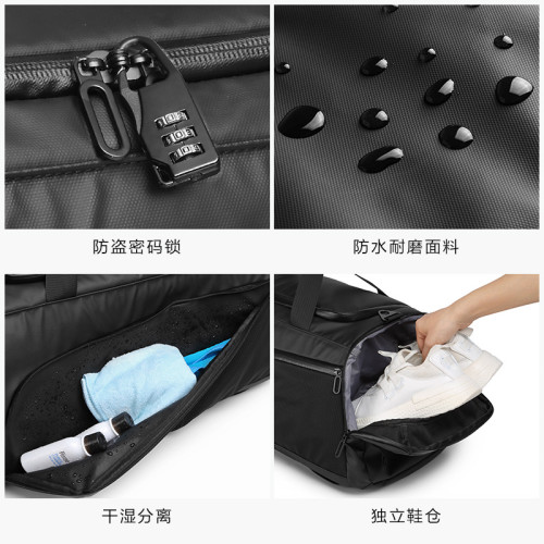 健身包男高級感乾溼分離旅行包出差大容量防水雙肩運動訓練包