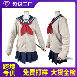 我的英雄學院渡我被身子cos服 渡我被身子cosplay服裝萬聖節服