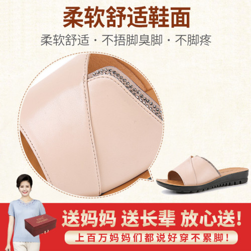 媽媽拖鞋女新款夏季外穿軟底防滑2025夏天中老年老人平底中年涼拖