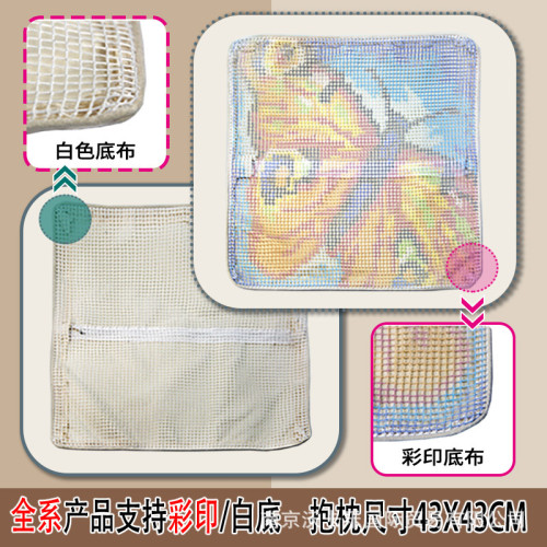 diy套件動物十字綉地毯綉地墊段段綉手工抱枕毛線綉抱枕材料包