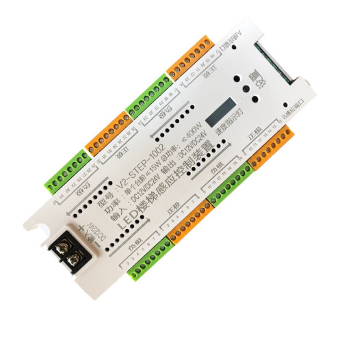 網紅樓梯踏步燈人體智能感應控製器32路台階12V24V嵌入燈條控製器
