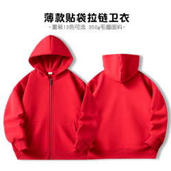 新款童裝春秋毛圈貼袋拉鍊衛衣大小兒童外套上衣寶寶班服新子裝